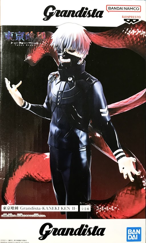 【未開封】東京喰種トーキョーグール Grandista -KANEKI KEN II-(金木研)
