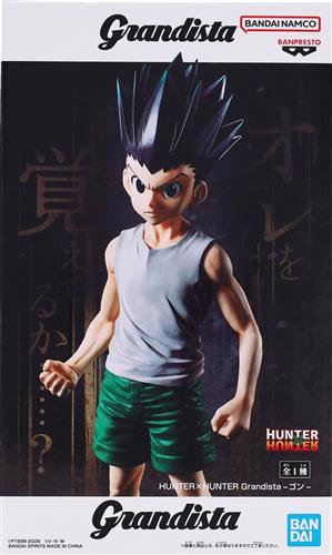 【未開封】HUNTER×HUNTER Grandista -ゴン-