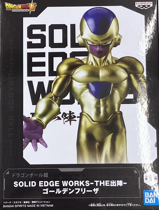 【未開封】ドラゴンボール超 SOLID EDGE WORKS-THE出陣- ゴールデンフリーザ