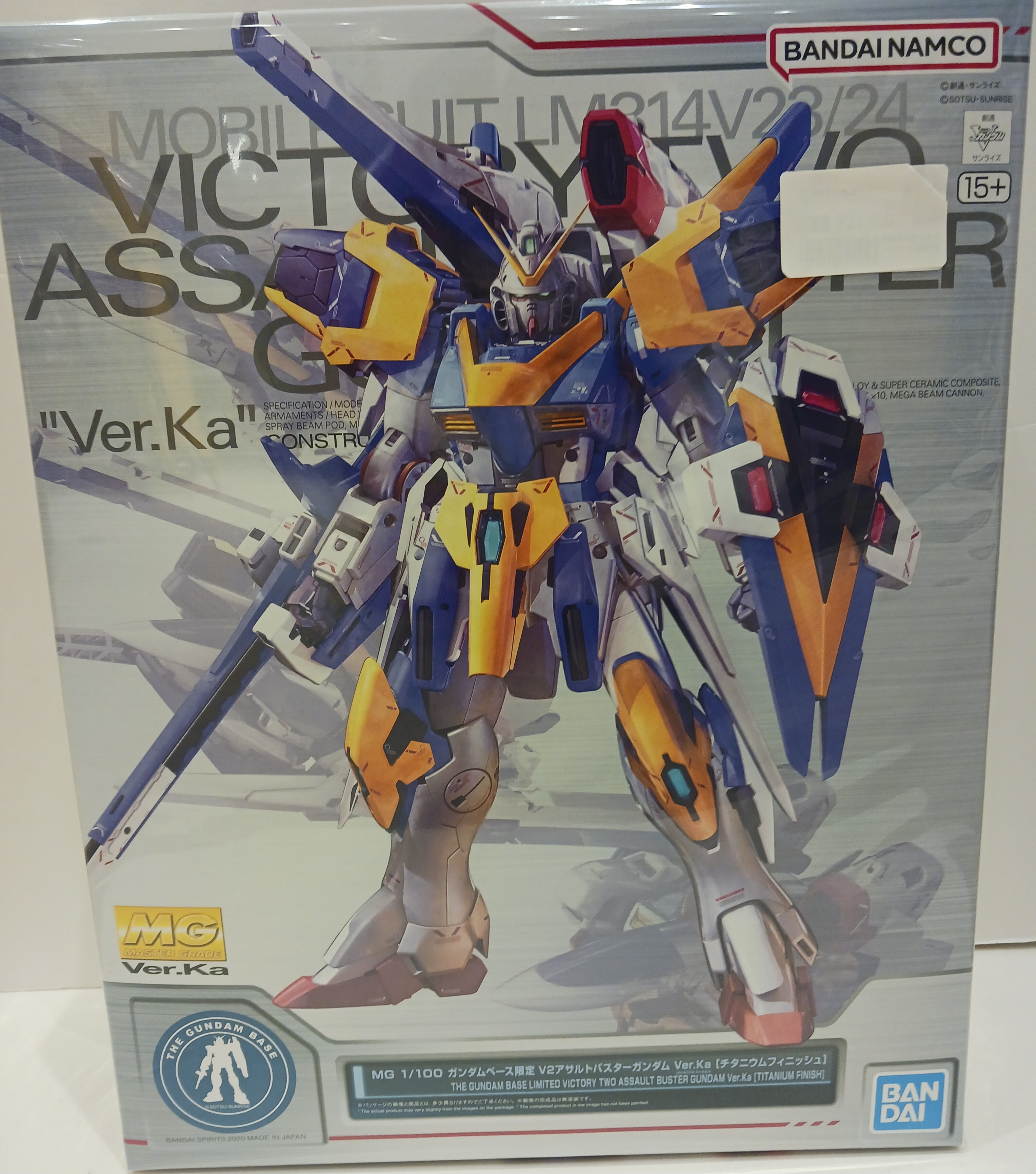 MG 機動戦士Vガンダム ガンダムベース限定 V2アサルトバスターガンダム Ver.Ka [チタニウムフィニッシュ] 【THE GUNDAM BASE限定】 [BANDAI SPIRITS]