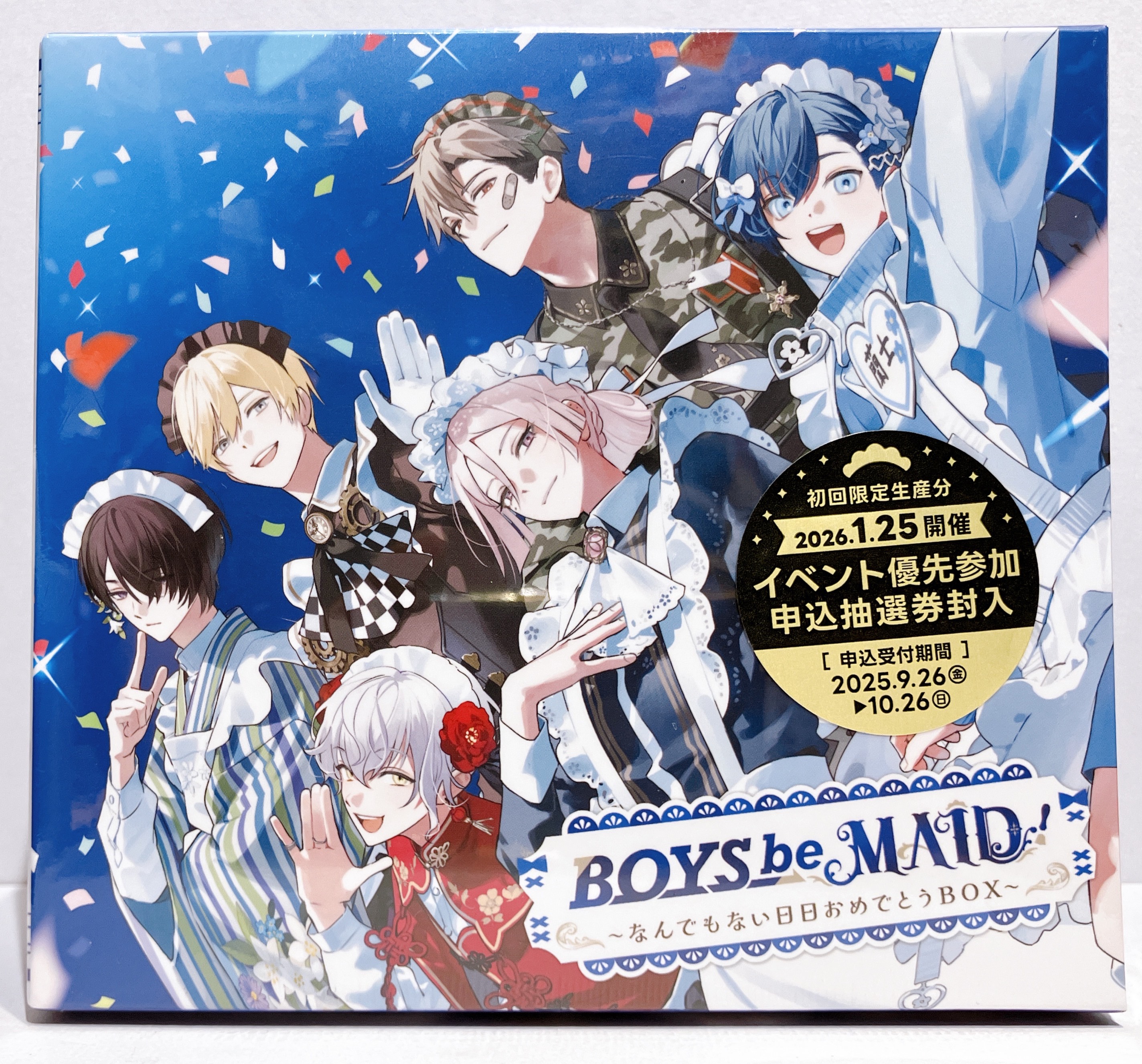 BOYS be MAID! 主題歌CD&ドラマCD同梱版 ～なんでもない日日おめでとうBOX～