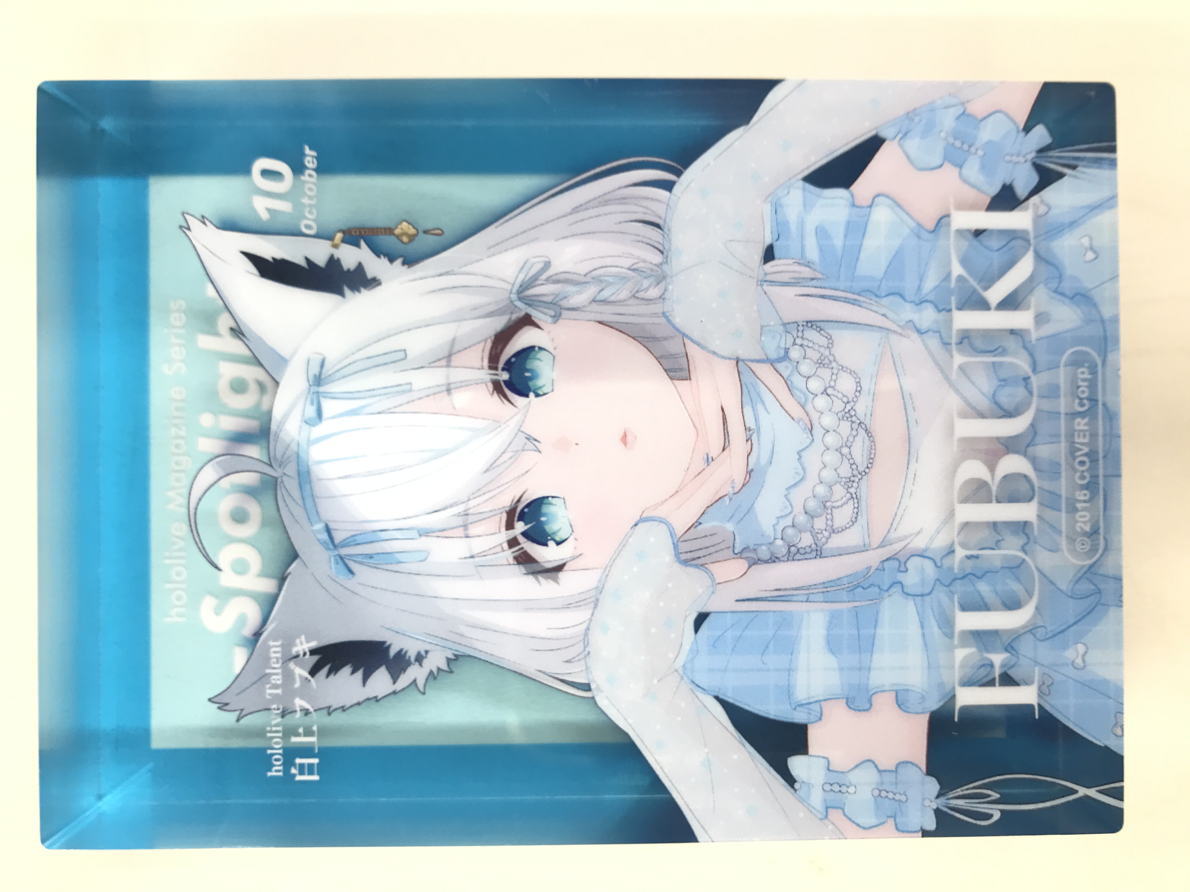 【未開封】hololive Magazine Series -Spotlight- vol.1 アクリルブロック 白上フブキ