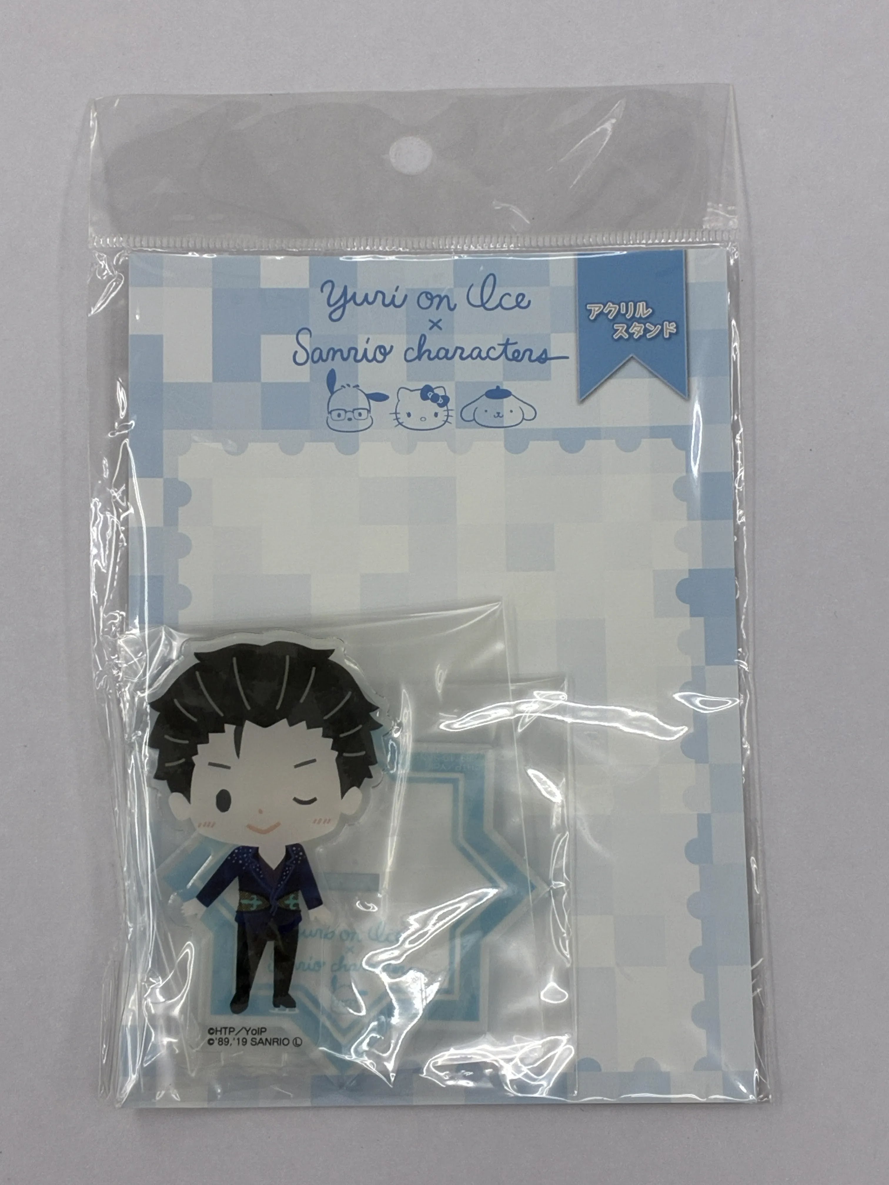 【未開封】ユーリ!!! on ICE×Sanrio characters アクリルスタンド 勝生勇利