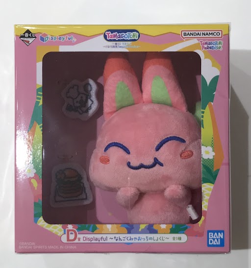【未開封】一番くじ たまごっち ～ぐるぐる発見! Tamagotchi Paradise!～ D賞 Displayful ～なんごくみゃおっちのしょくじ～ なんごくみゃおっち
