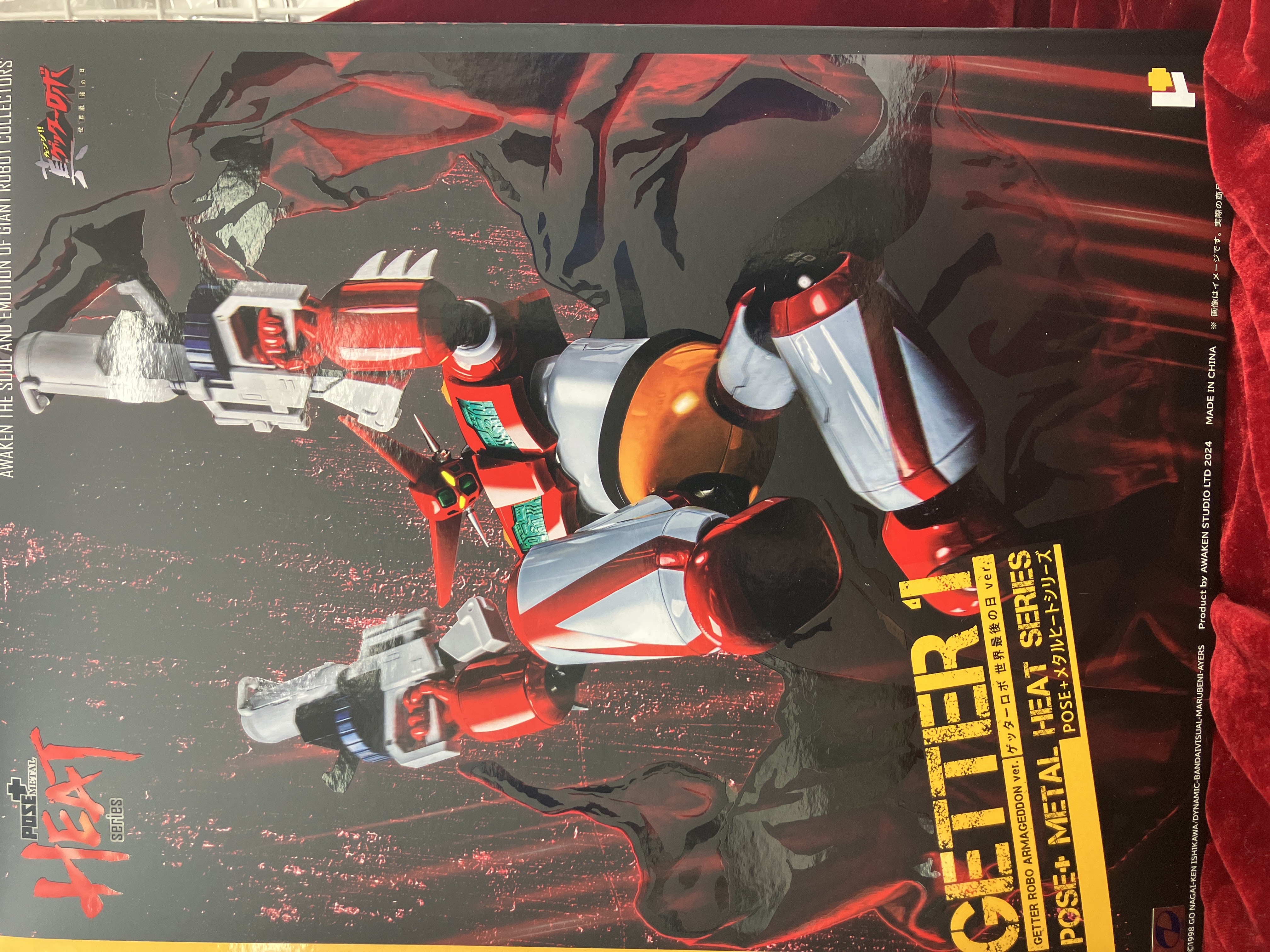 POSE+METAL HEAT series 真ゲッターロボ 世界最後の日 ゲッター1(世界最後の日Ver.) 【フィギュア】[AWAKEN STUDIO]
