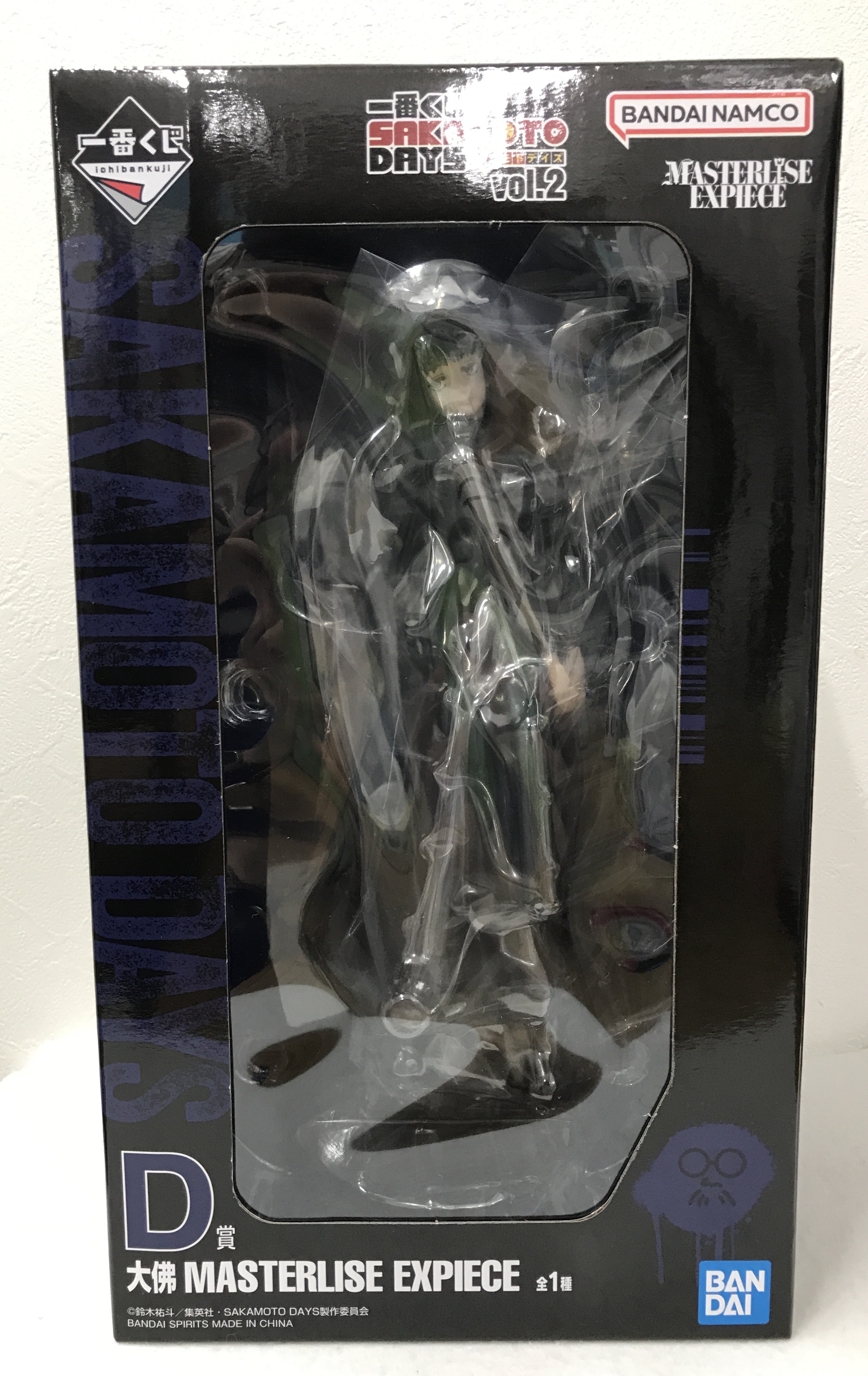 【未開封】一番くじ SAKAMOTO DAYS vol.2 D賞 大佛 MASTERLISE EXPIECE