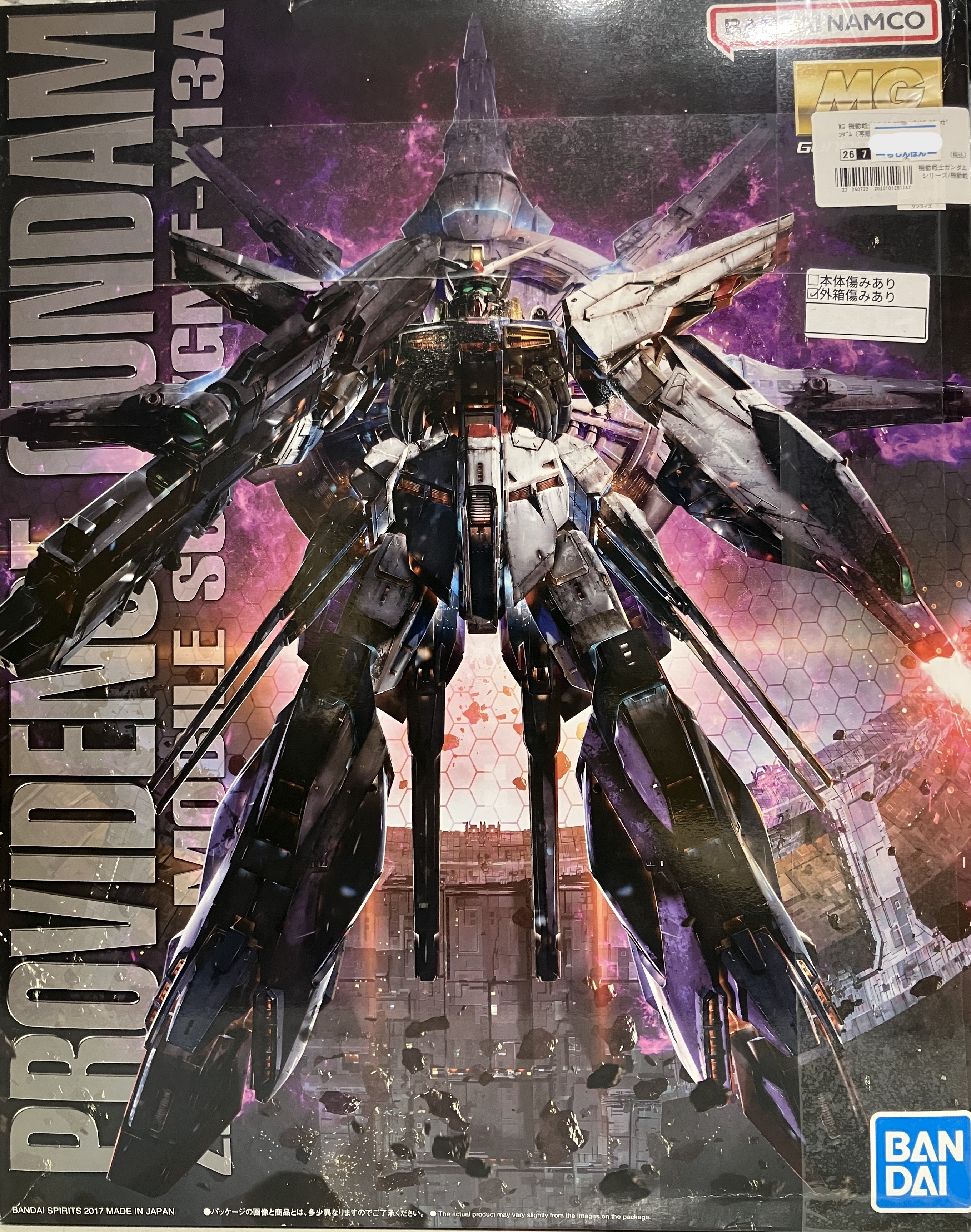 MG 機動戦士ガンダムSEED プロヴィデンスガンダム (再販) [BANDAI SPIRITS]