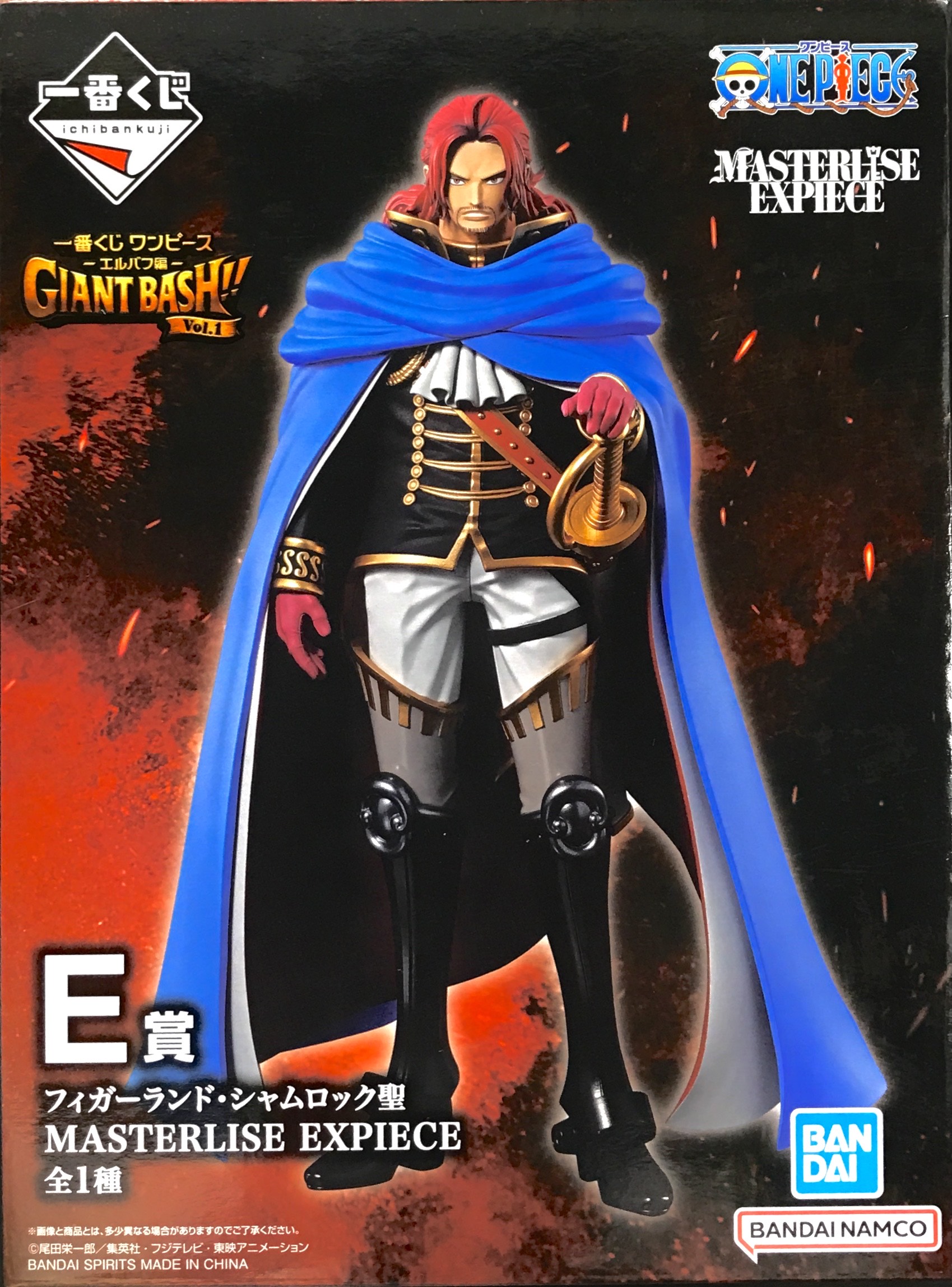 【未開封】一番くじ ONE PIECE -エルバフ編- GIANT BASH!! Vol.1 E賞 フィガーランド・シャムロック聖 MASTERLISE EXPIECE