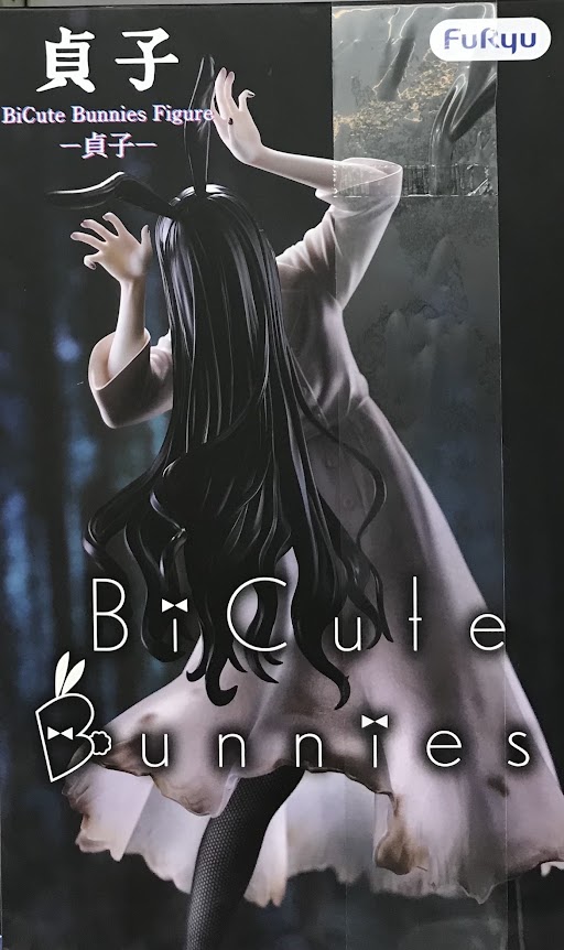 【未開封】貞子 BiCute Bunnies Figure -貞子-