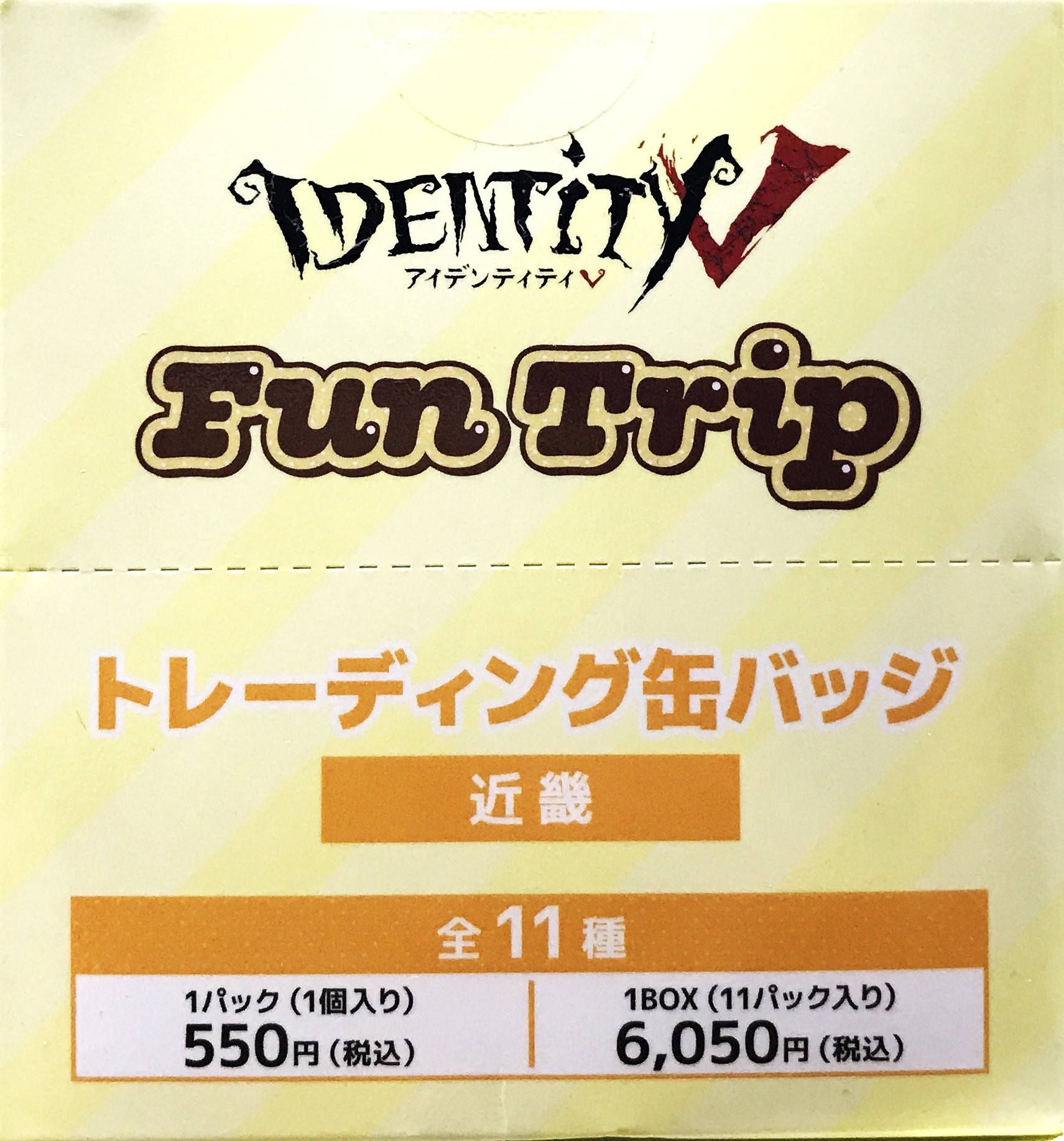 【未開封】Identity V 第五人格 トレーディング缶バッジFun Trip 近畿 (1BOX)