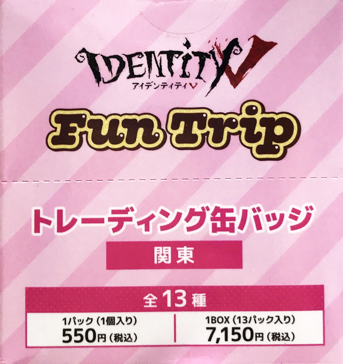 【未開封】Identity V 第五人格 トレーディング缶バッジFun Trip 関東 (1BOX)