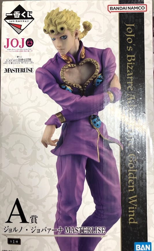 一番くじ ジョジョの奇妙な冒険 GOLDEN WIND A賞 ジョルノ・ジョバァーナ MASTERLISE