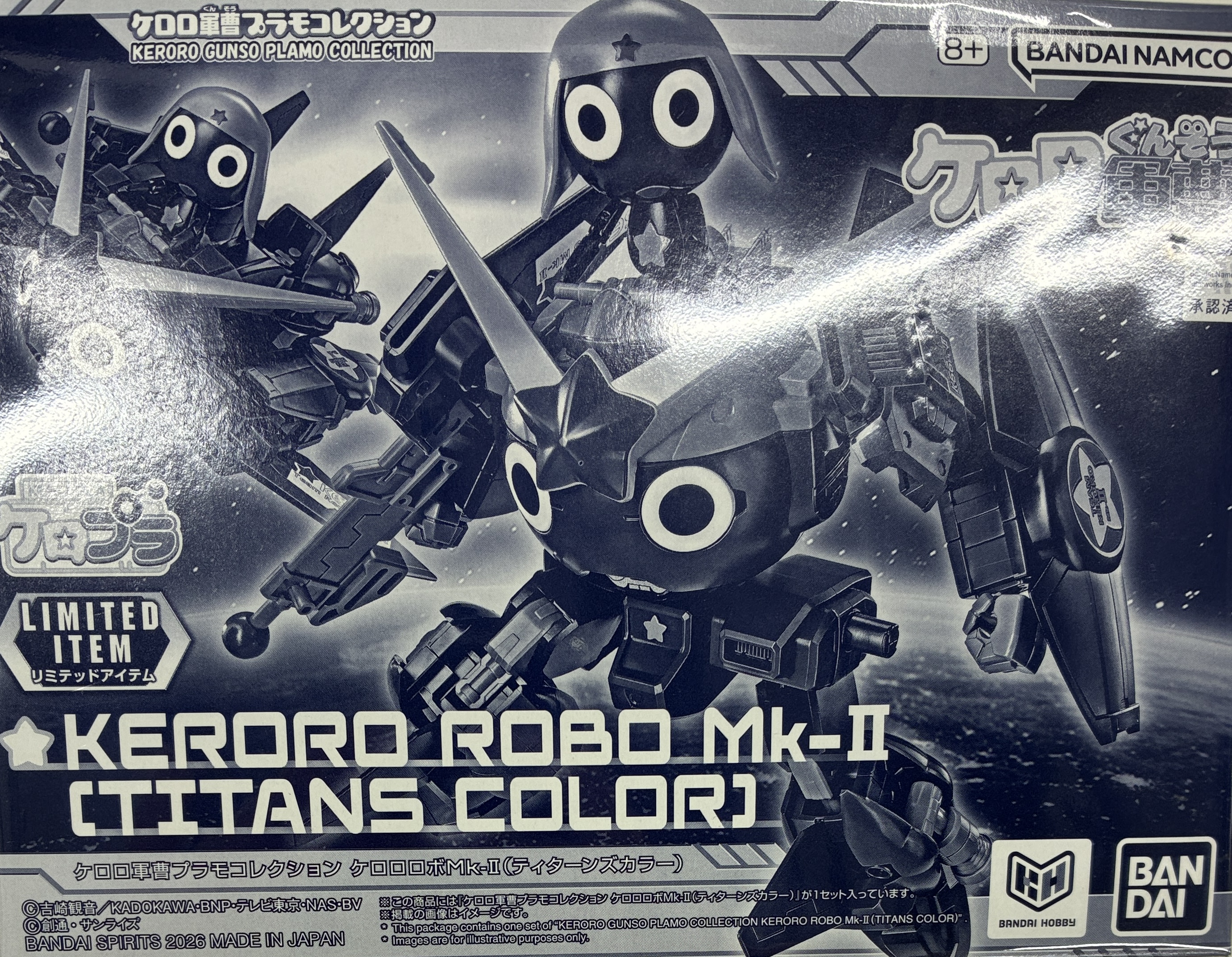 ケロロ軍曹プラモコレクション ケロロロボMk-II(ティターンズカラー) [BANDAI SPIRITS]