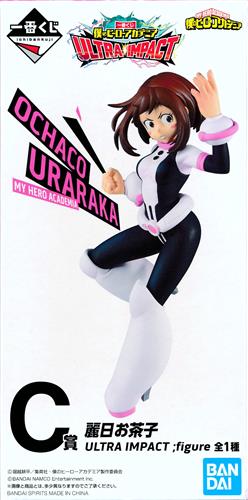 【未開封】一番くじ 僕のヒーローアカデミア ULTRA IMPACT C賞 麗日お茶子 ULTRA IMPACT ;figure