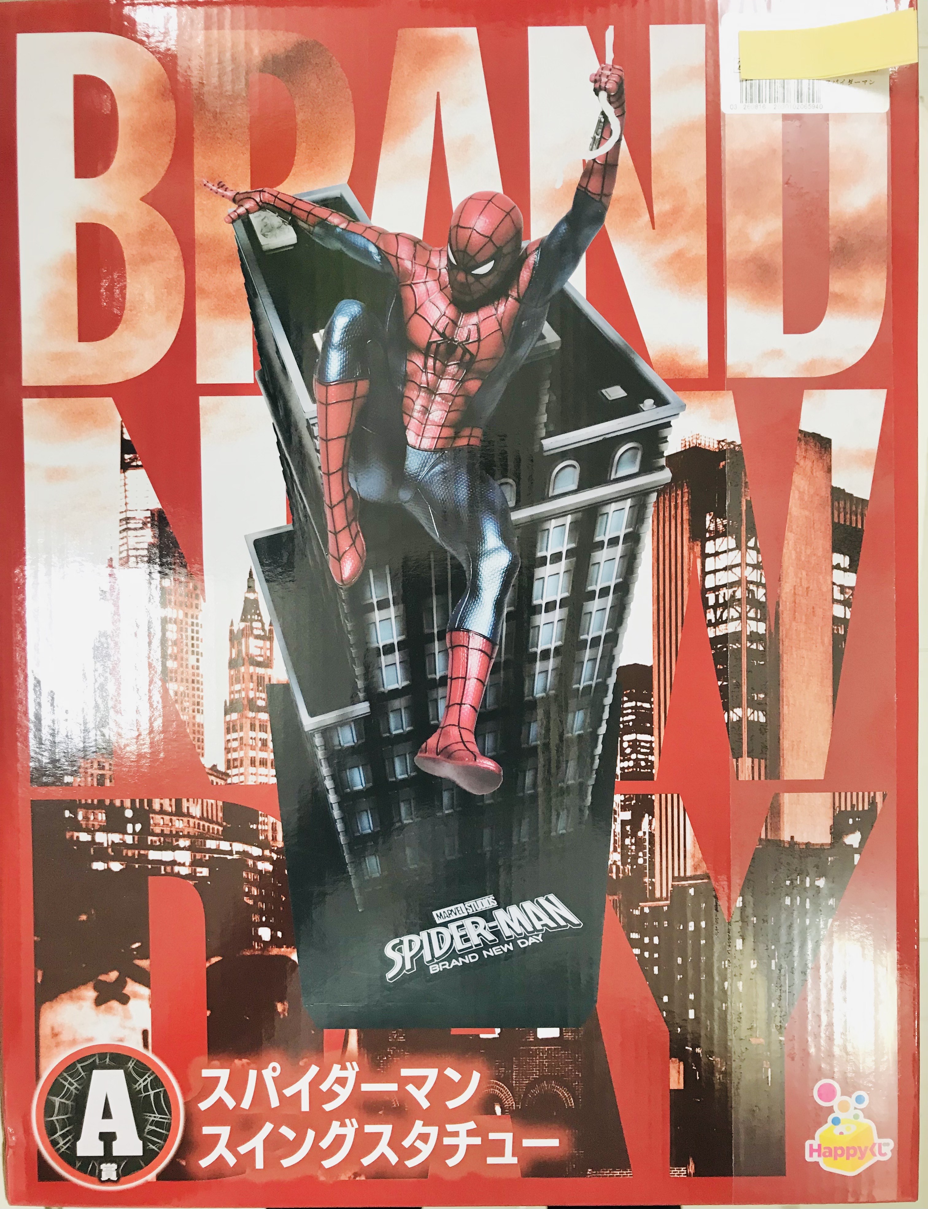 【未開封】Happyくじ /MARVEL 『スパイダーマン:ブランド・ニュー・デイ』 A賞 スパイダーマン スイングスタチュー