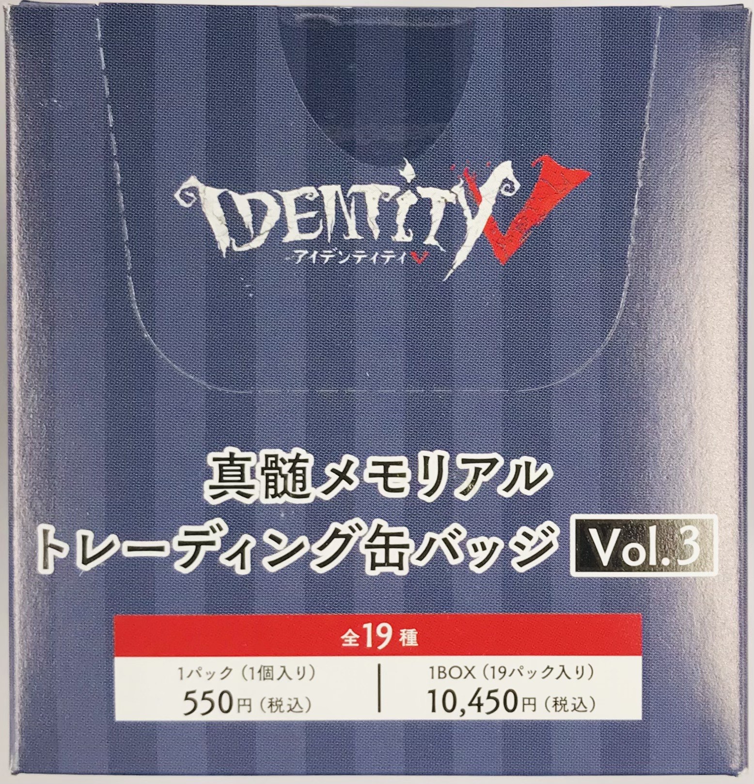 【未開封】Identity V 第五人格 真髄メモリアル トレーディング缶バッジ Vol.3 (1BOX)