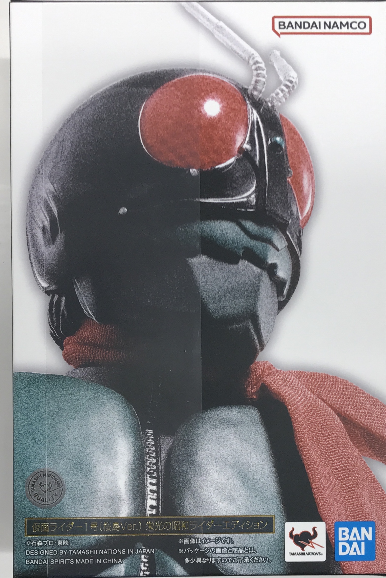 S.H.Figuarts (真骨彫製法) 仮面ライダー 仮面ライダー1号(桜島Ver.) 栄光の昭和ライダーエディション 【TAMASHII NATIONS STORE(魂ストア)限定】 【フィギュア】[BANDAI SPIRITS]