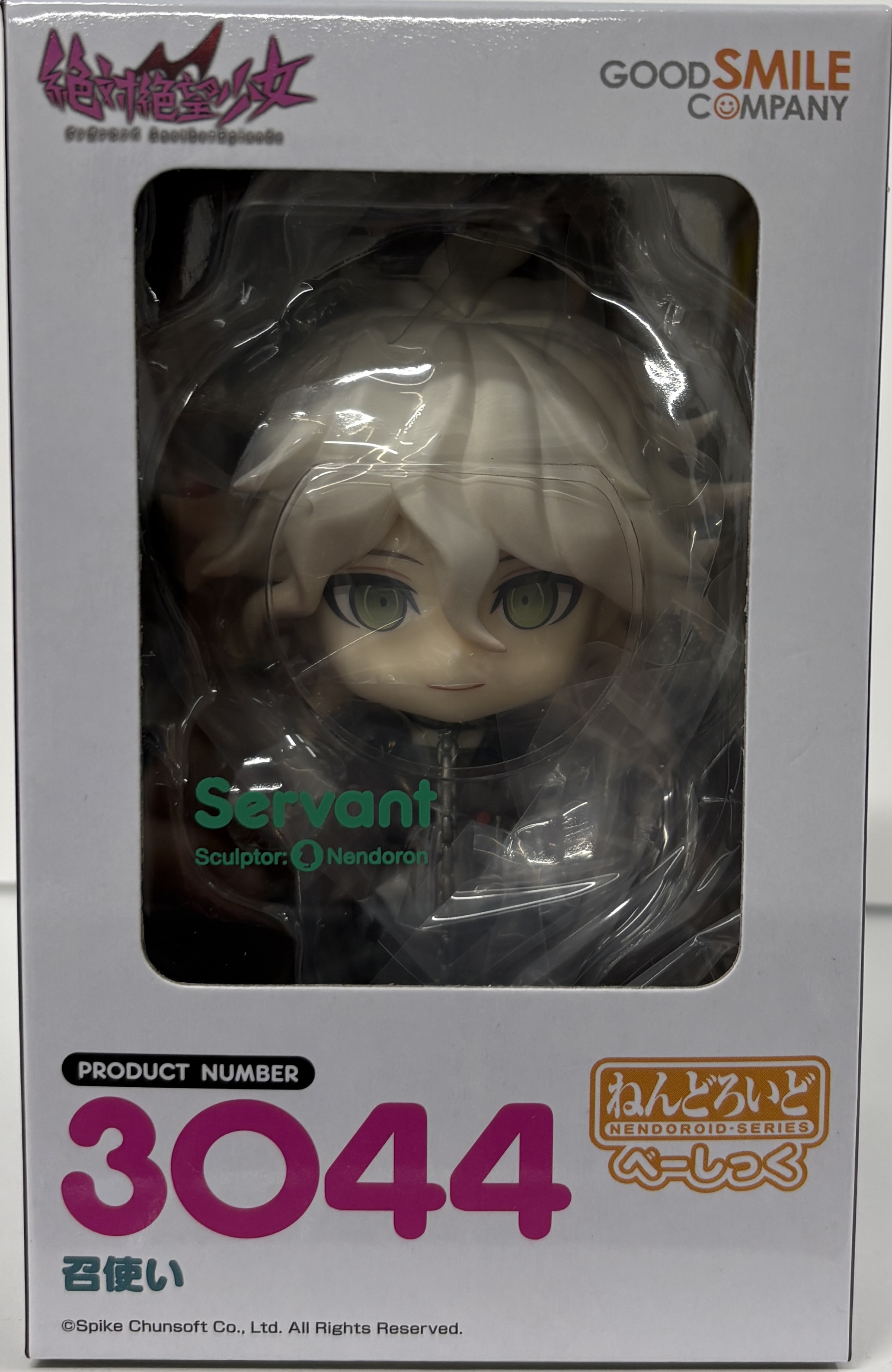 【未開封】ねんどろいど 3044 絶対絶望少女 ダンガンロンパ Another Episode 召使い べーしっく 【フィギュア】[グッドスマイルカンパニー]