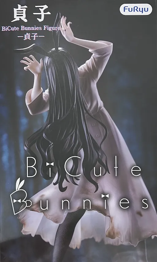 【未開封】貞子 BiCute Bunnies Figure -貞子-