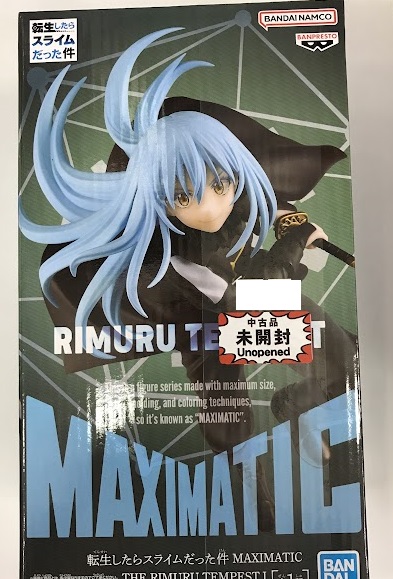 【未開封】転生したらスライムだった件 MAXIMATIC THE RIMURU TEMPEST I リムル=テンペスト