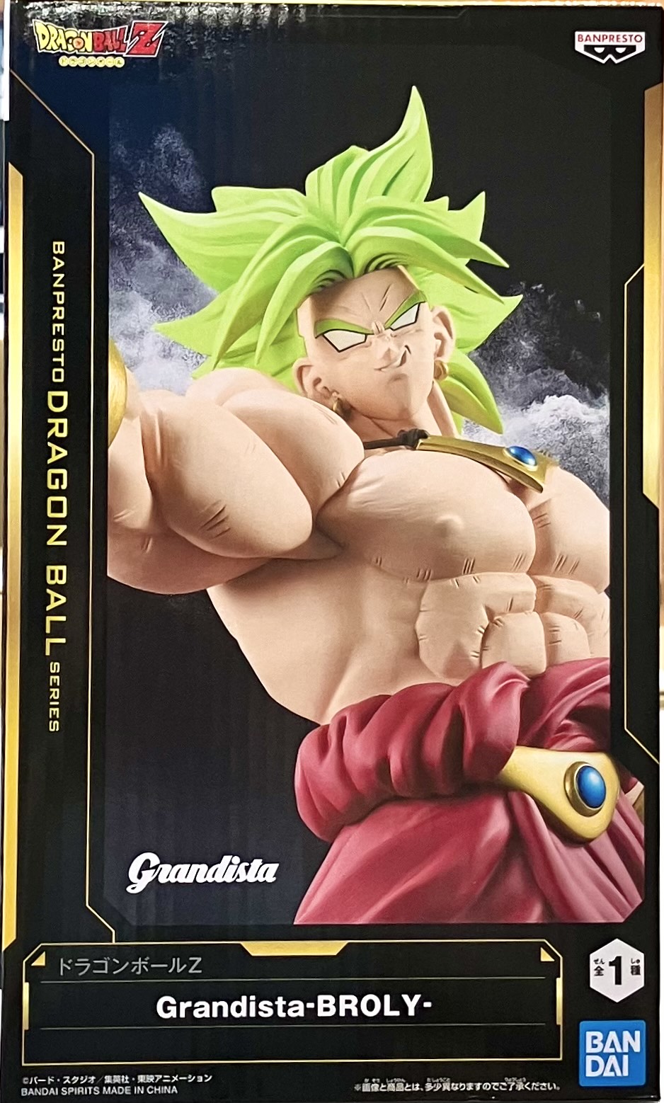 【未開封】ドラゴンボールZ Grandista-BROLY-(ブロリー)