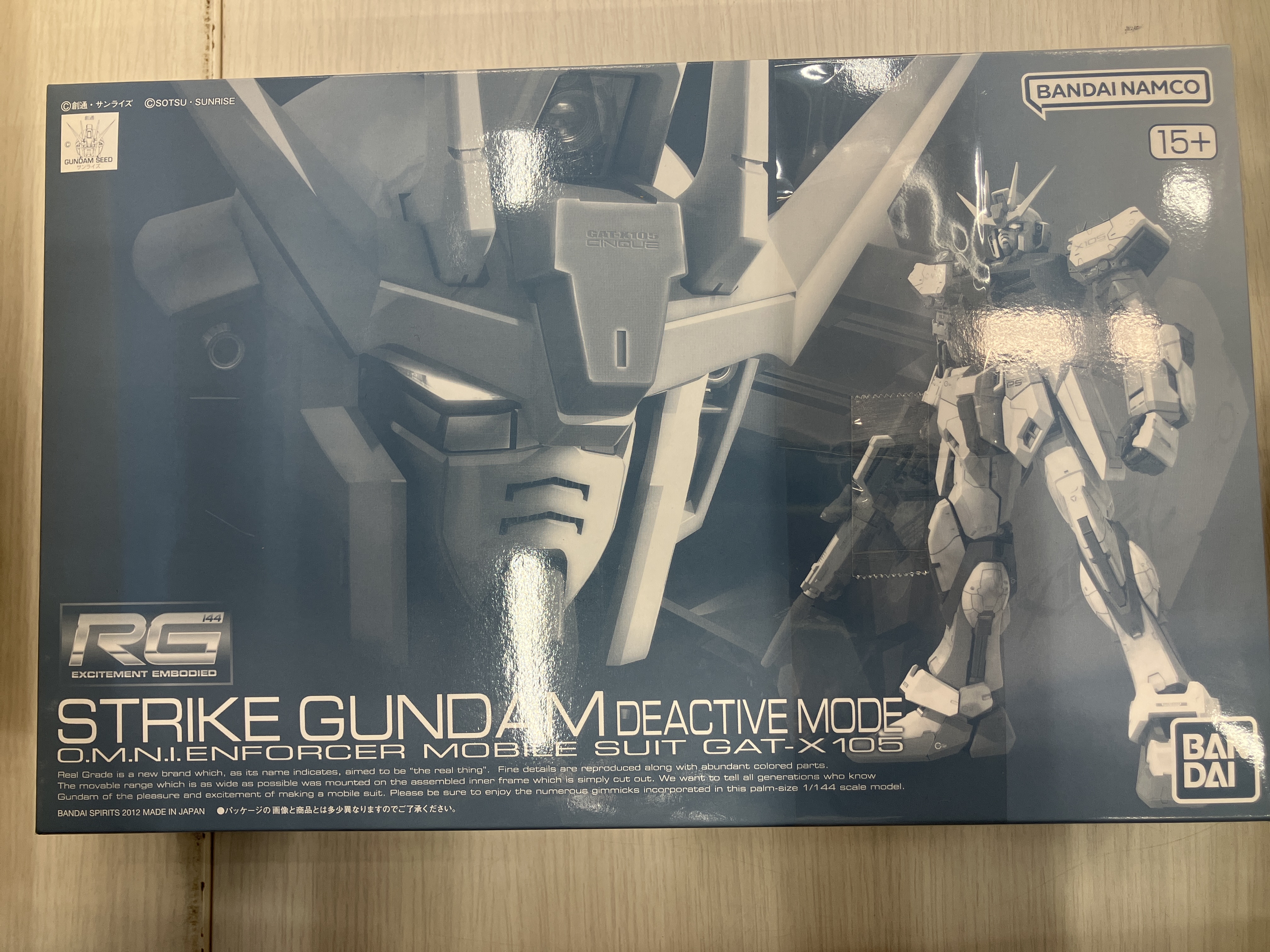 RG 機動戦士ガンダムSEED GAT-X105 ストライクガンダム ディアクティブモード 【ホビーオンラインショップ限定】 [バンダイ]