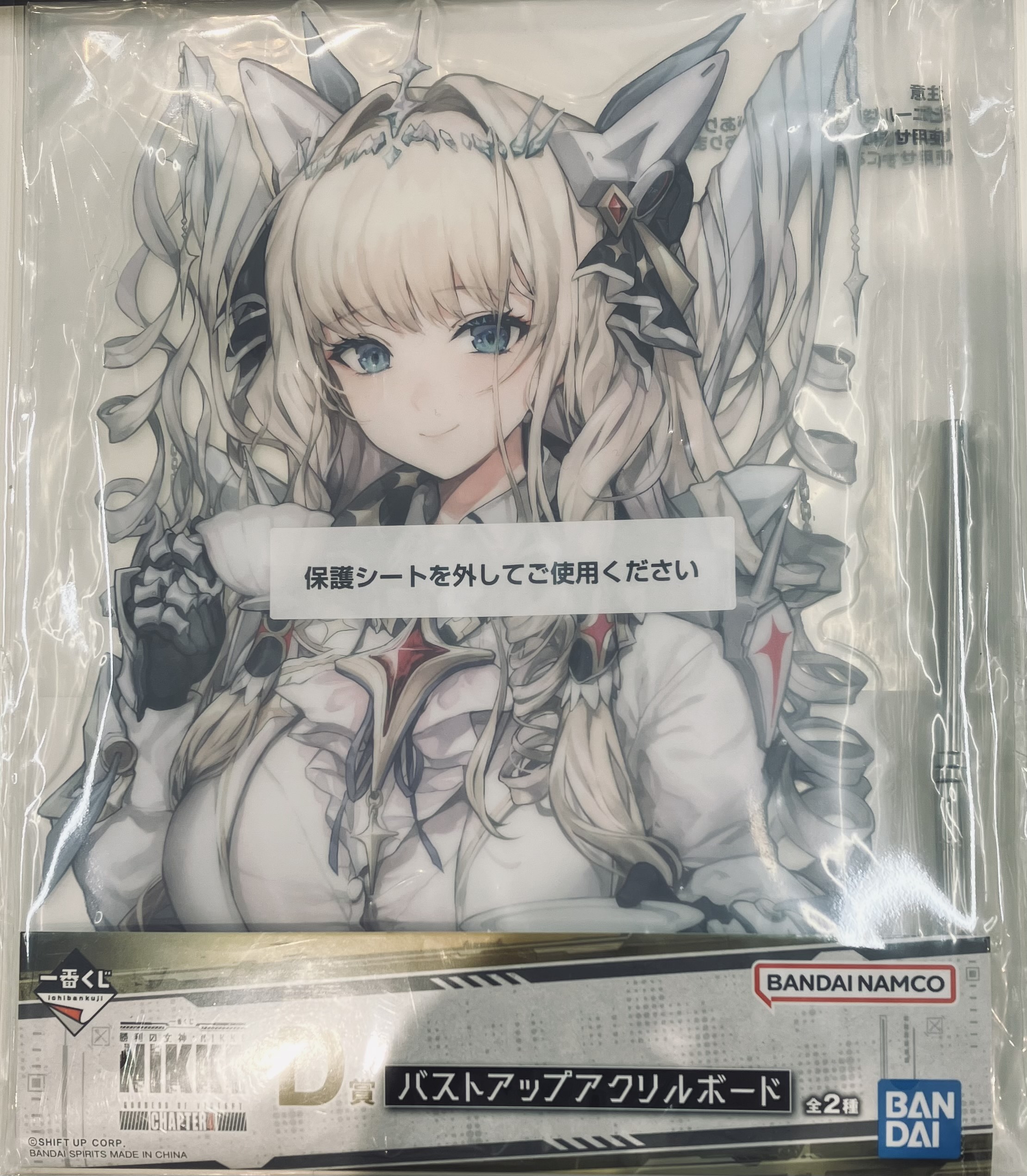 【未開封】一番くじ 勝利の女神:NIKKE CHAPTER4 D賞 バストアップアクリルボード クラウン