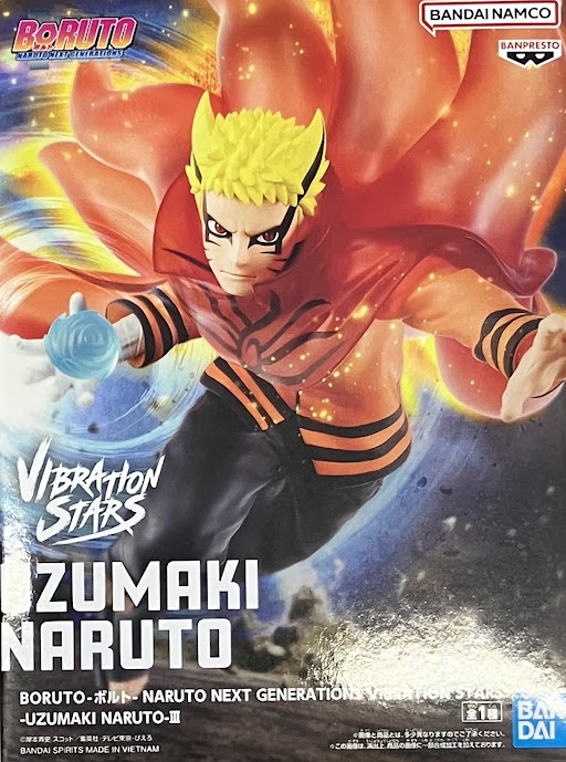 【未開封】BORUTO -ボルト- NARUTO NEXT GENERATIONS VIBRATION STARS -UZUMAKI NARUTO- III
