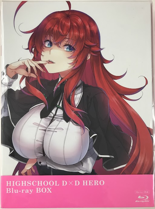 ハイスクールD×D HERO Blu-ray BOX 【ブルーレイ】