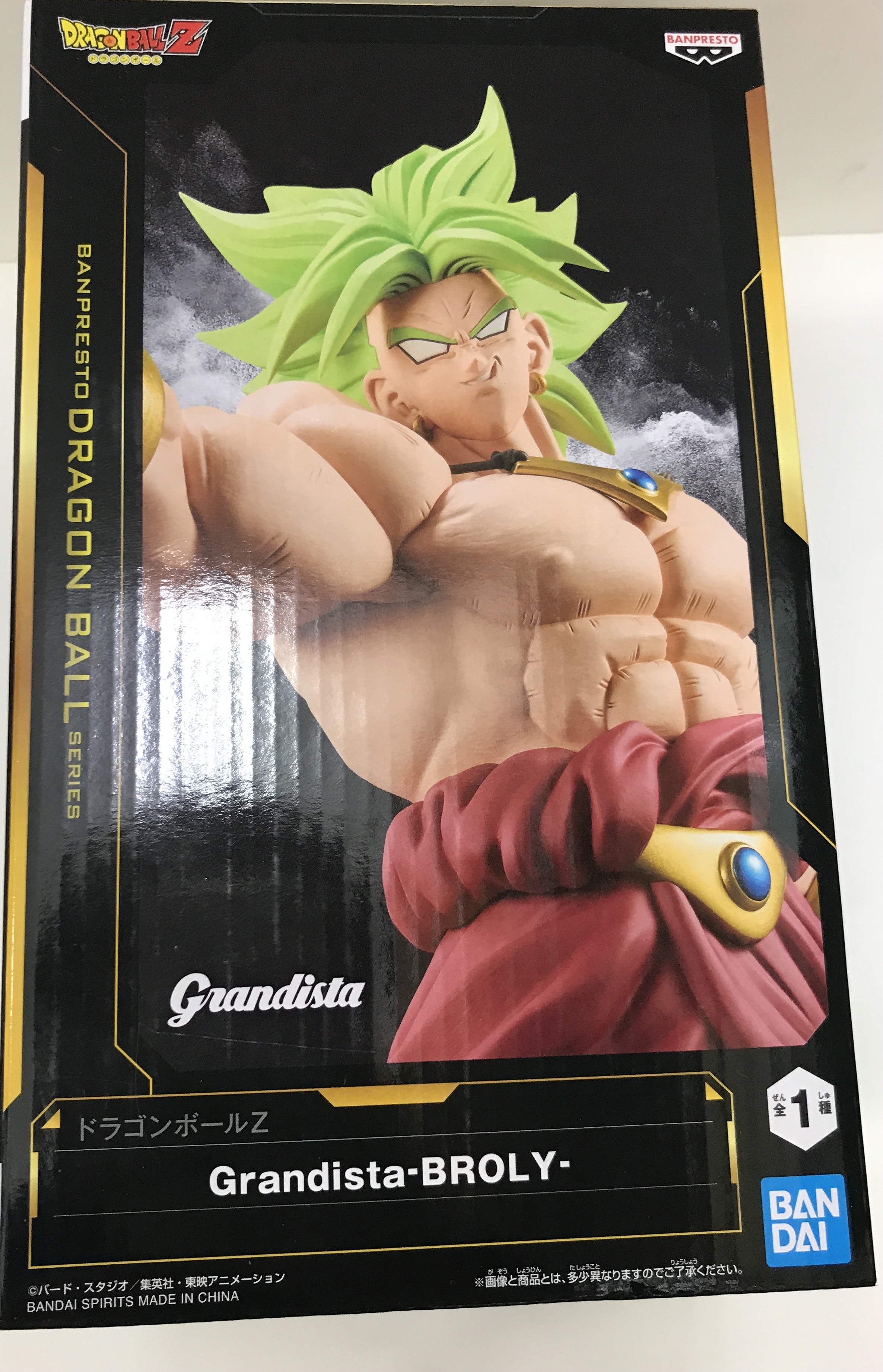 【未開封】ドラゴンボールZ Grandista-BROLY-(ブロリー)