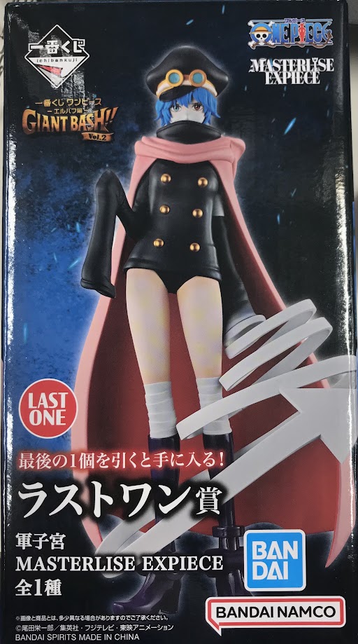 【未開封】一番くじ ONE PIECE -エルバフ編- GIANT BASH!! Vol.2 ラストワン賞 軍子宮 MASTERLISE EXPIECE