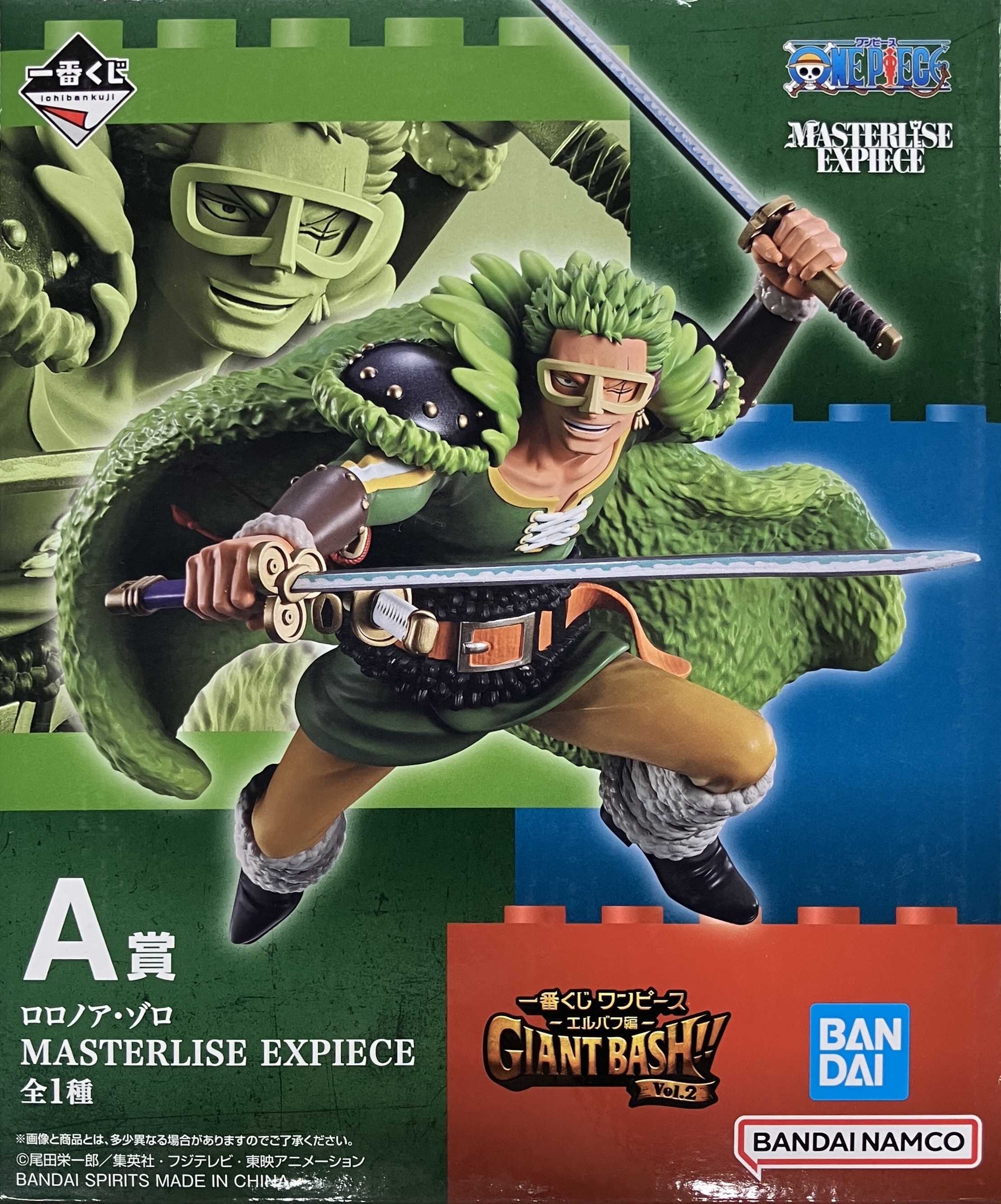 【未開封】一番くじ ONE PIECE -エルバフ編- GIANT BASH!! Vol.2 A賞 ロロノア・ゾロ MASTERLISE EXPIECE