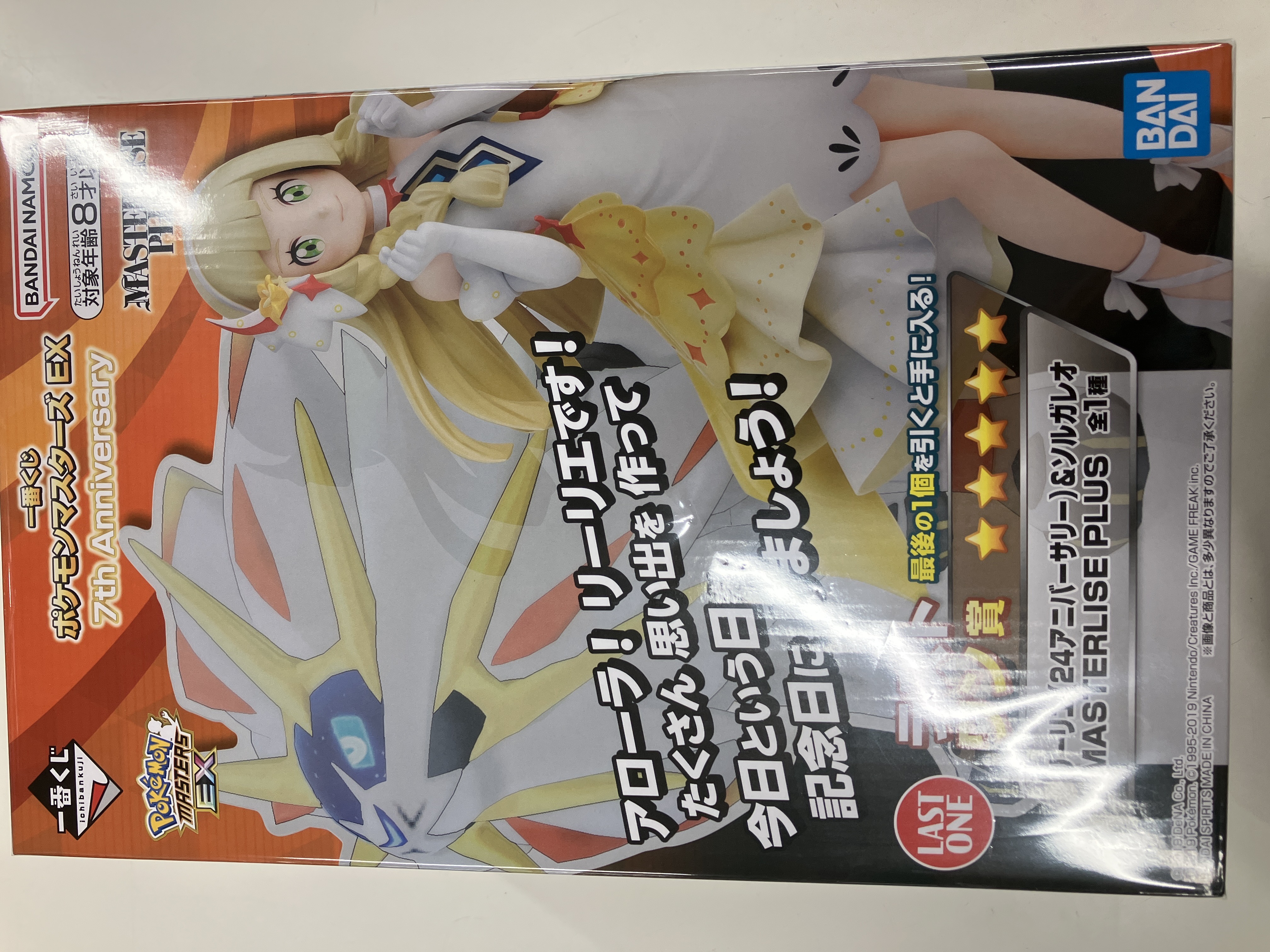 【未開封】一番くじ ポケモンマスターズ EX 7th Anniversary ラストワン賞 リーリエ(24アニバーサリー)&ソルガレオ MASTERLISE PLUS