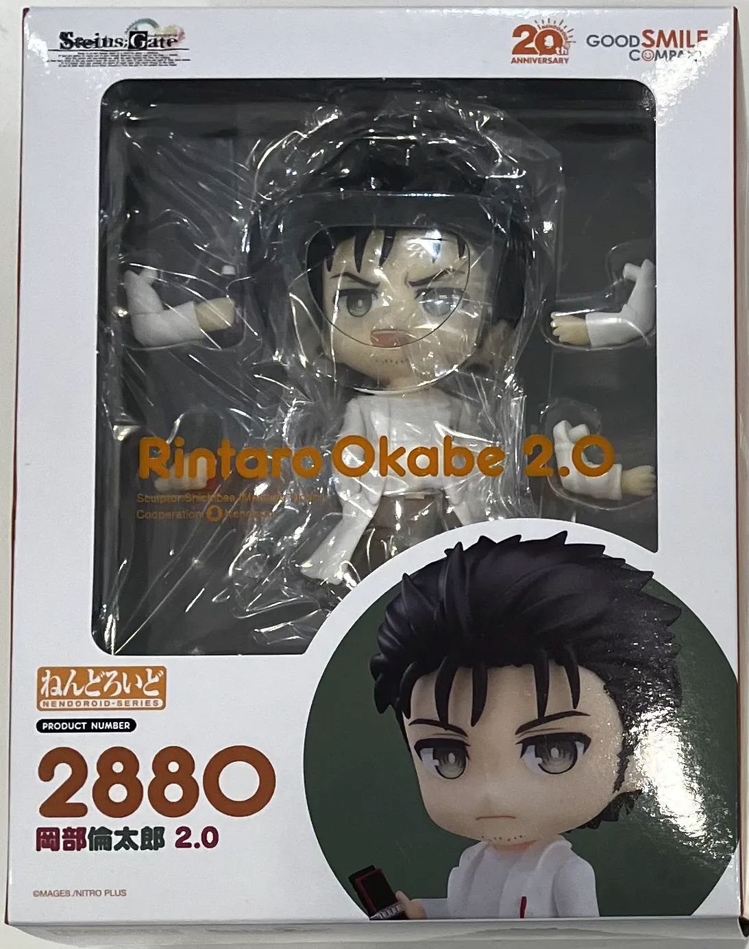 ねんどろいど 2880 Steins;Gate 岡部倫太郎 2.0 【フィギュア】[グッドスマイルカンパニー]