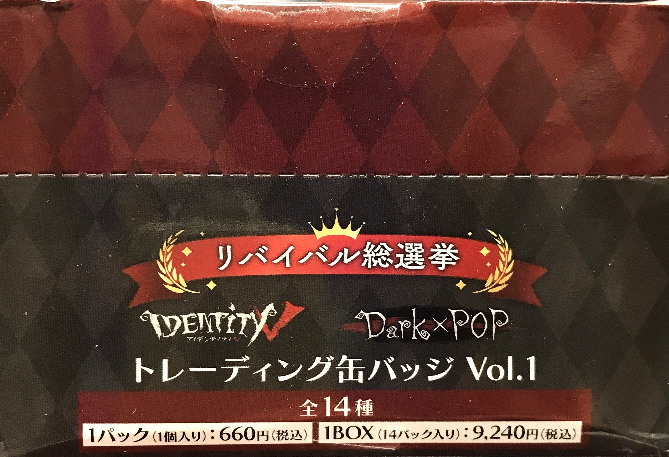 【未開封】Identity V 第五人格 リバイバル総選挙 Dark×POP トレーディング缶バッジ Vol.1 (1BOX)