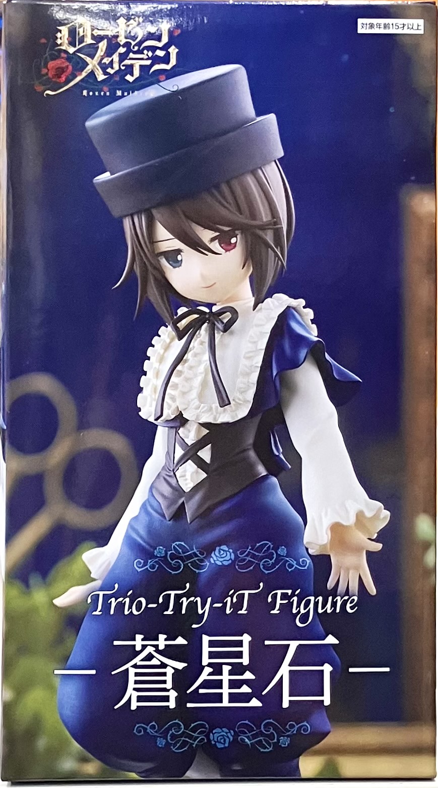 【未開封】ローゼンメイデン Trio-Try-iT Figure -蒼星石-