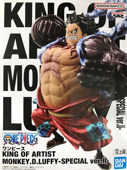 【未開封】ONE PIECE KING OF ARTIST MONKEY.D.LUFFY-SPECIAL ver. II-(モンキー・D・ルフィ)(バウンドマン)