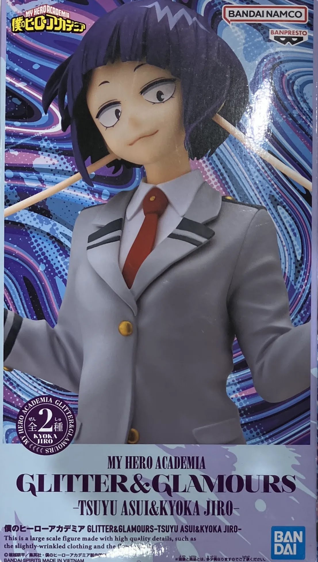 【未開封】僕のヒーローアカデミア GLITTER&GLAMOURS-TSUYU ASUI&KYOKA JIRO- 耳郎響香