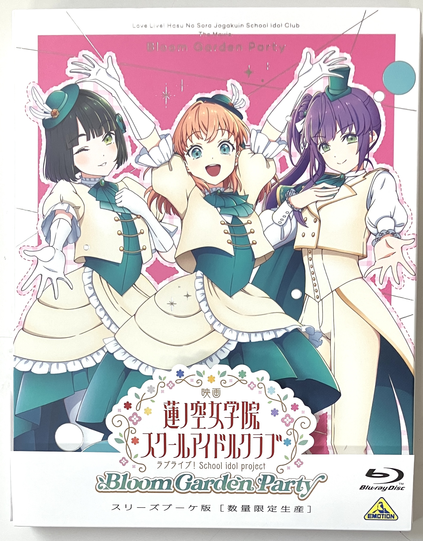 映画 ラブライブ!蓮ノ空女学院スクールアイドルクラブ Bloom Garden Party スリーズブーケ版(数量限定生産) 【ブルーレイ】