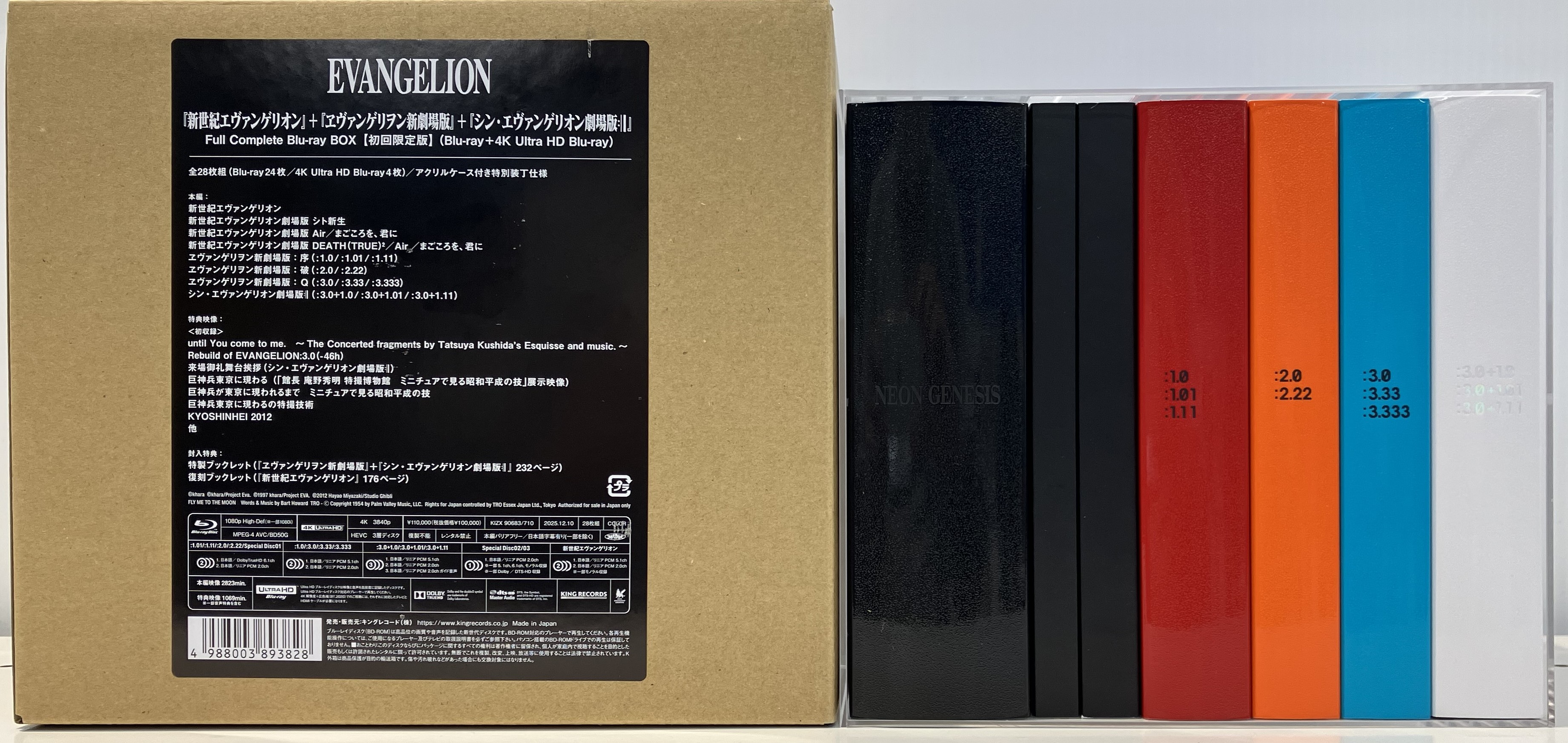 新世紀エヴァンゲリオン+ヱヴァンゲリヲン新劇場版+シン･エヴァンゲリオン劇場版 Full Complete Blu-ray BOX 初回限定版 【ブルーレイ】