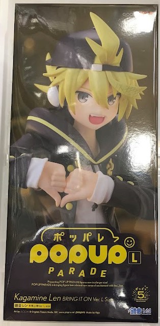 POP UP PARADE キャラクター・ボーカル・シリーズ 02 鏡音レン 劣等上等Ver. L size 【フィギュア】[グッドスマイルカンパニー]