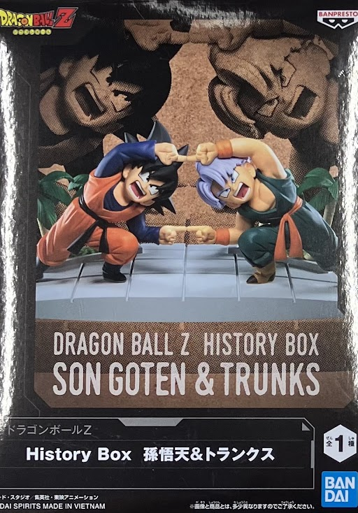 ドラゴンボールZ History Box 孫悟天&トランクス