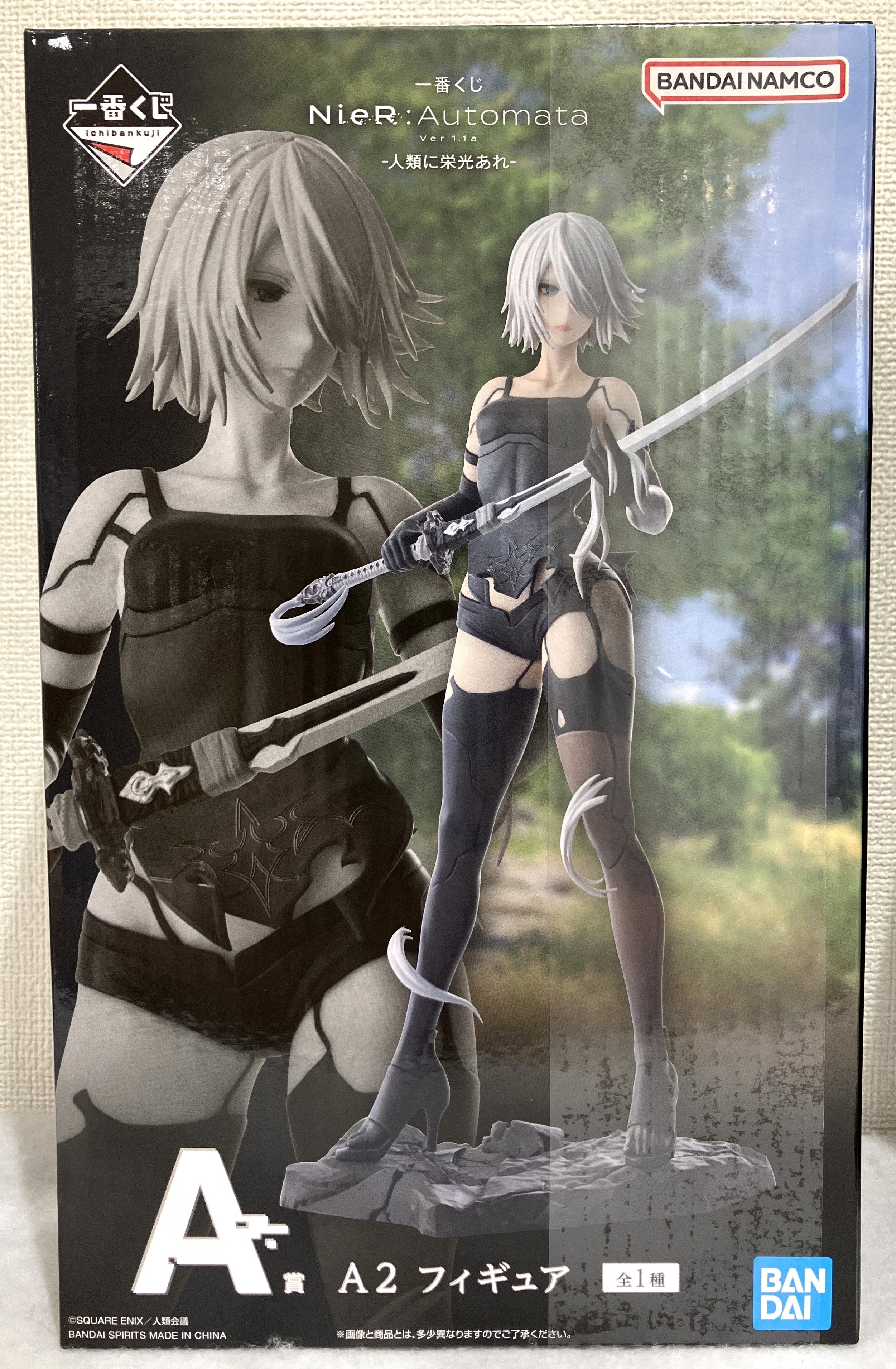 一番くじ NieR:Automata Ver1.1a -人類に栄光あれ- A賞 A2 フィギュア
