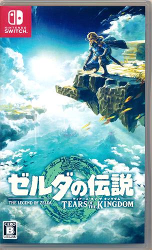 ゼルダの伝説 Tears of the Kingdom (通常版) 【Nintendo Switch】