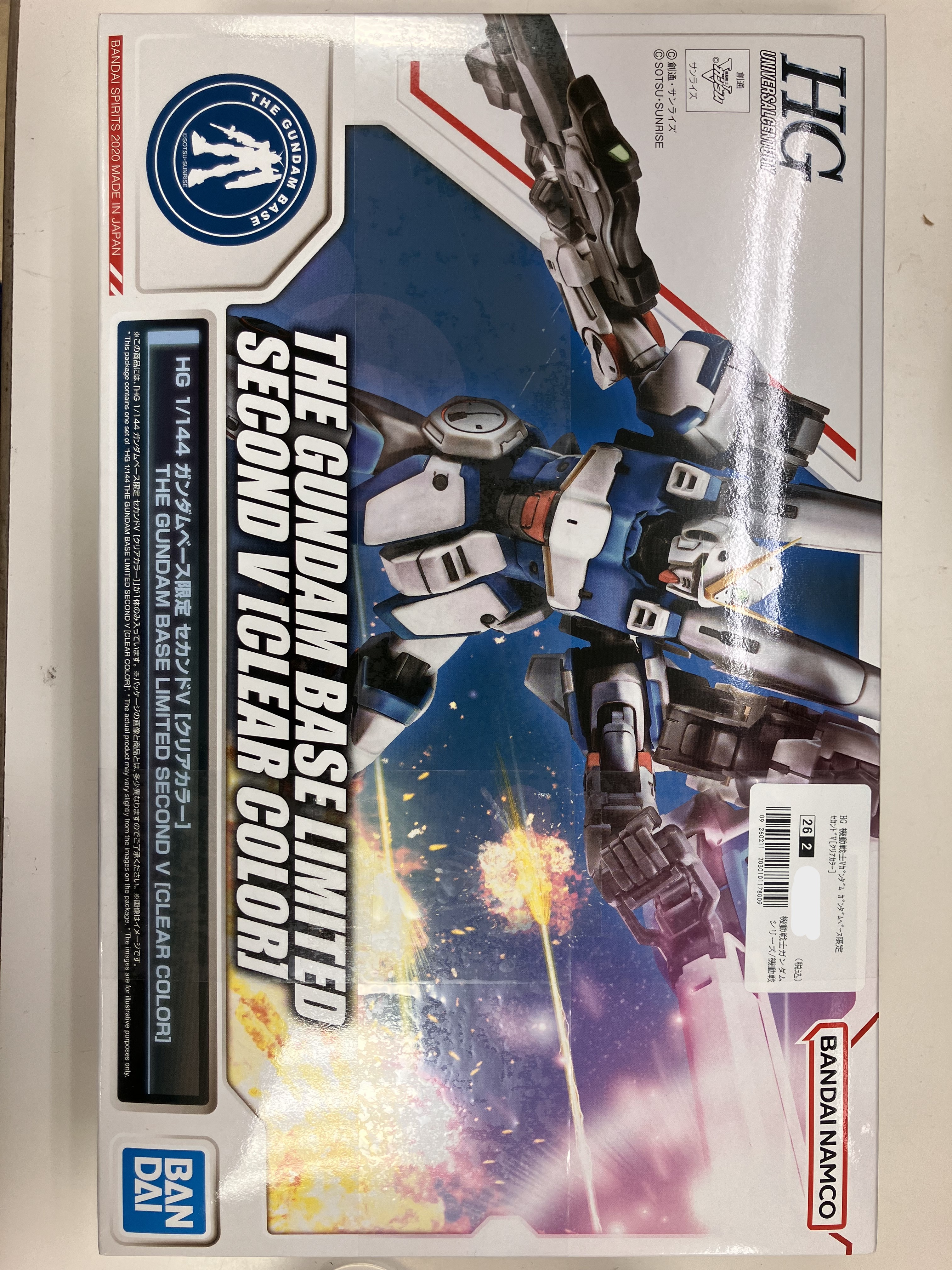 HG 機動戦士Vガンダム ガンダムベース限定 セカンドV[クリアカラー] 【THE GUNDAM BASE限定】 [BANDAI SPIRITS]