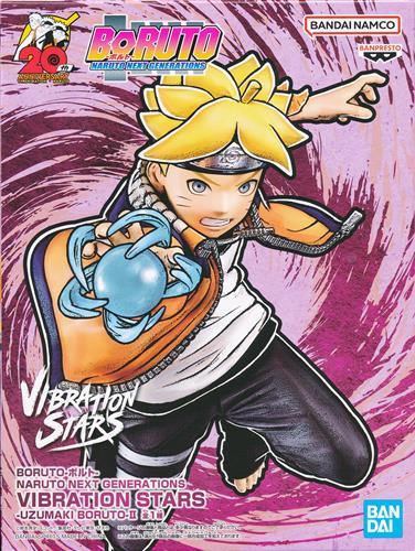 【未開封】BORUTO -ボルト- NARUTO NEXT GENERATIONS VIBRATION STARS -UZUMAKI BORUTO-(うずまきボルト) II