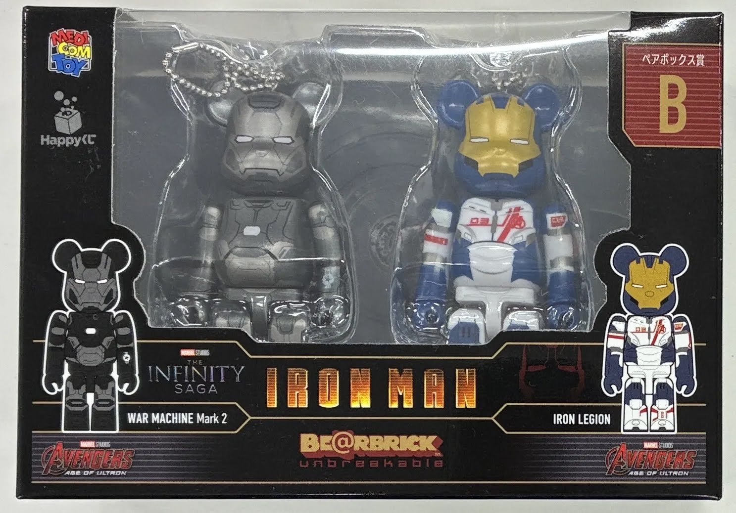Happyくじ Marvel Studios: The Infinity Saga 『IRON MAN』 BE＠RBRICK ペアボックス賞 BE＠RBRICK 100% 2体セット (ボールチェーン付き) B. WAR MACHINE Mark 2&IRON LEGION