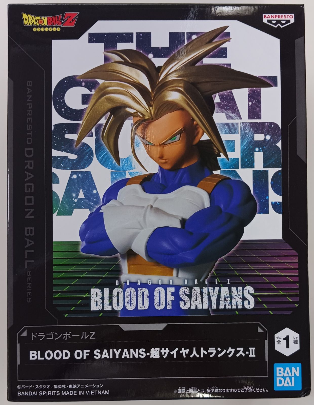 【未開封】ドラゴンボールZ BLOOD OF SAIYANS-超サイヤ人トランクス- II