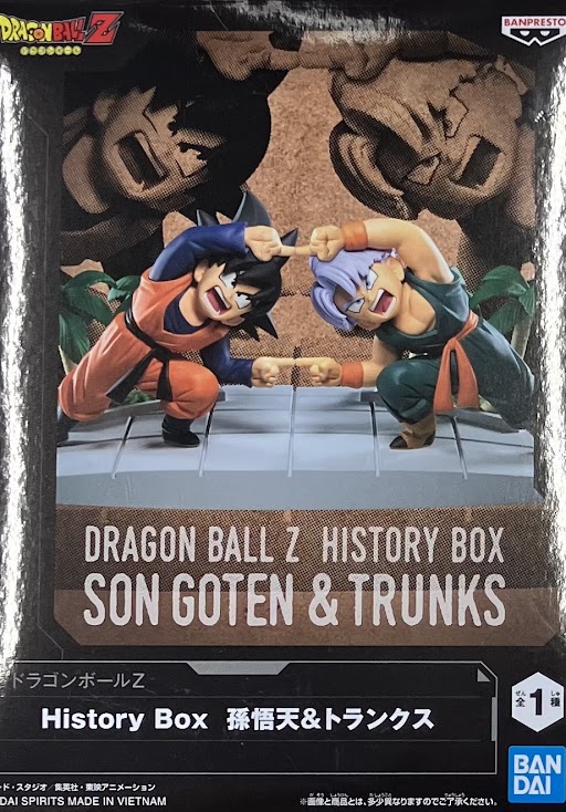 【未開封】ドラゴンボールZ History Box 孫悟天&トランクス