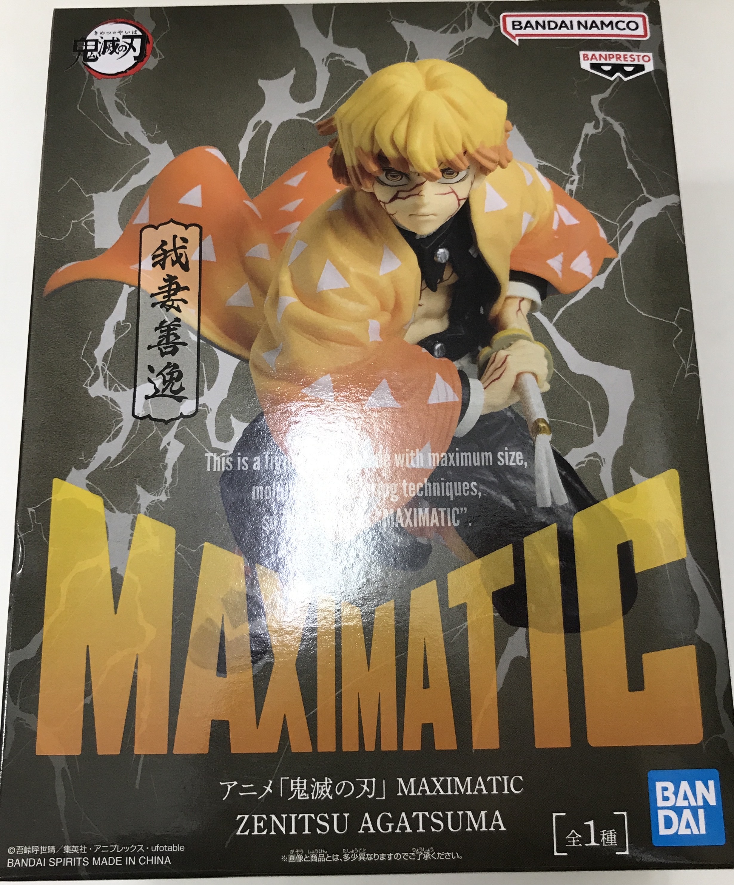 【未開封】鬼滅の刃 MAXIMATIC ZENITSU AGATSUMA(我妻善逸)